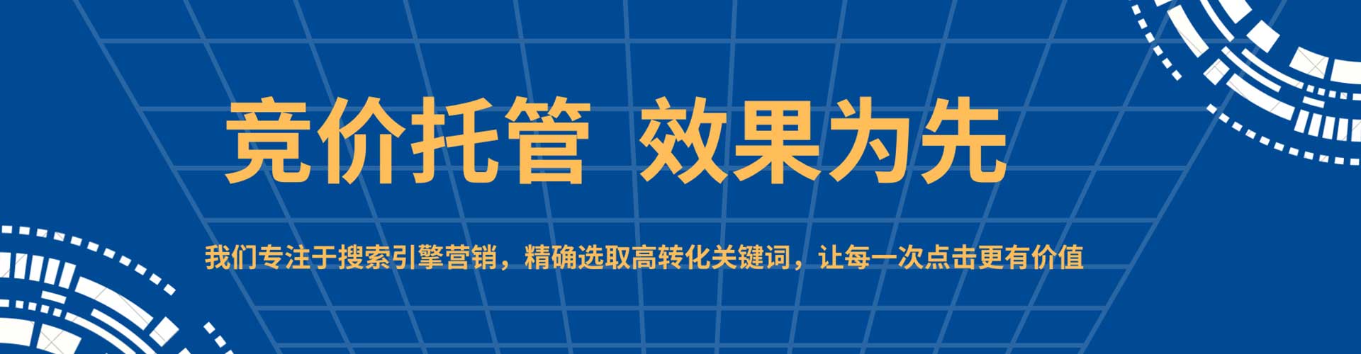 高唐微博信息流