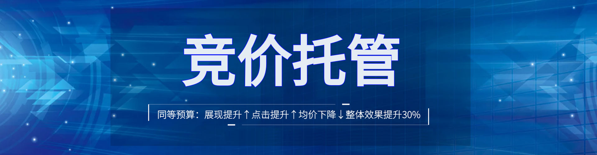 高唐信息流怎么做