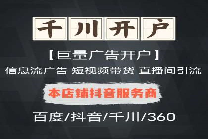 案例解读：百度竞价推广运营助力中小企业快速崛起